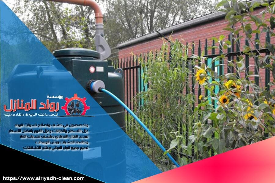 اعتمد على شركة تنظيف الخزانات بالمزاحمية للحصول على تنظيف احترافي وتعقيم كامل لخزانات المياه. نقدم لك خدماتنا باسعار تنافسية وجودة عالية لضمان صحة مياهك!