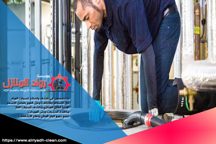 إذا كنت تبحث عن افضل شركة تنظيف خزانات بالمزاحمية، نحن الخيار الأمثل! نقدم تنظيفًا احترافيًا للخزانات مع تعقيم شامل لضمان مياه نقية وآمنة. اسعارنا تنافسية وخدمة مميزة!