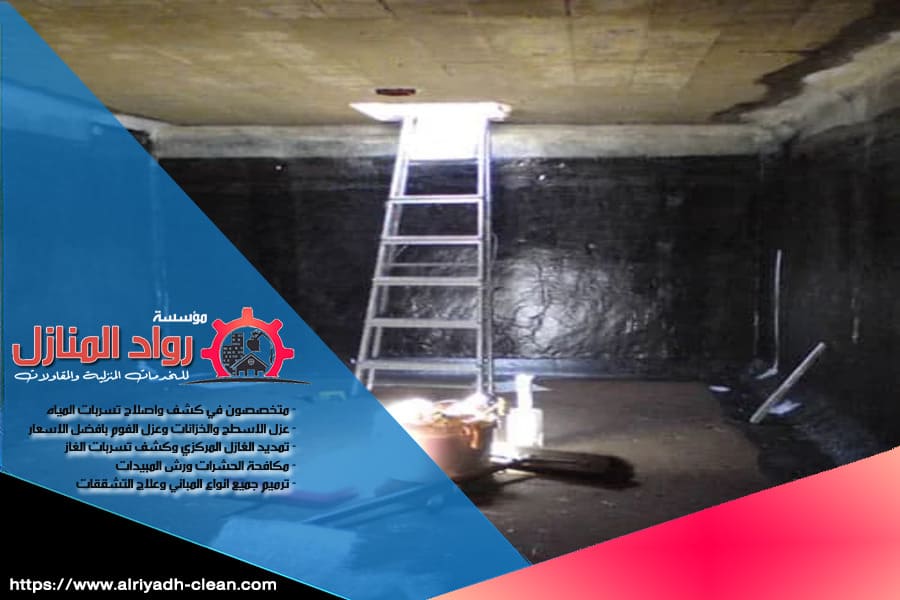 شركة تنظيف خزانات بحريملاء تقدم خدمات تنظيف شاملة لضمان حماية المياه في خزاناتكم. نحن نهتم بالتفاصيل ونلتزم بتقديم خدماتنا بأعلى مستوى من الدقة والاحترافية.