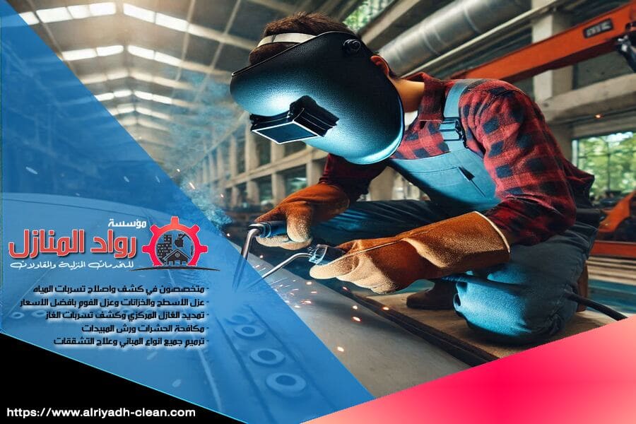 شركة لحام خزانات المياه في الرياض