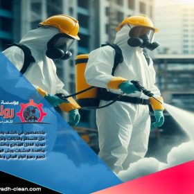 نحن في شركة عزل فوم بحي الملك عبد العزيز بالرياض نستخدم أفضل المواد لتقديم حلول عزل فعالة ومناسبة لجميع أنواع المباني. اتصل بنا اليوم للاستفادة من خدماتنا المميزة.