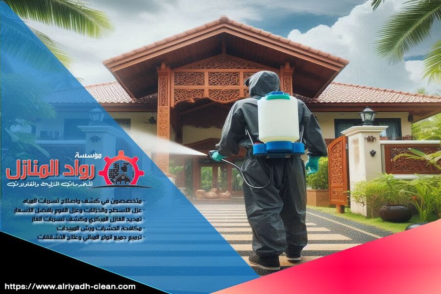 نقدم خدمات شركة مكافحة حشرات بشقراء باستخدام مبيدات آمنة وفعالة. فريقنا المدرب قادر على حل جميع مشاكل الحشرات بسرعة وبافضل الاسعار. اتصل بنا الآن لحلول سريعة وآمنة.