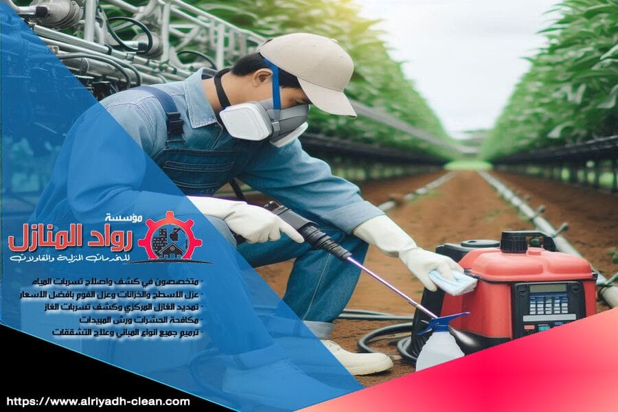 في شركة مكافحة حشرات في شقراء، نحرص على تقديم الحلول الأمثل لمكافحة الحشرات باستخدام أحدث التقنيات والمبيدات الآمنة. دعنا نساعدك في التخلص من الحشرات نهائيًا وباسعار تنافسية.