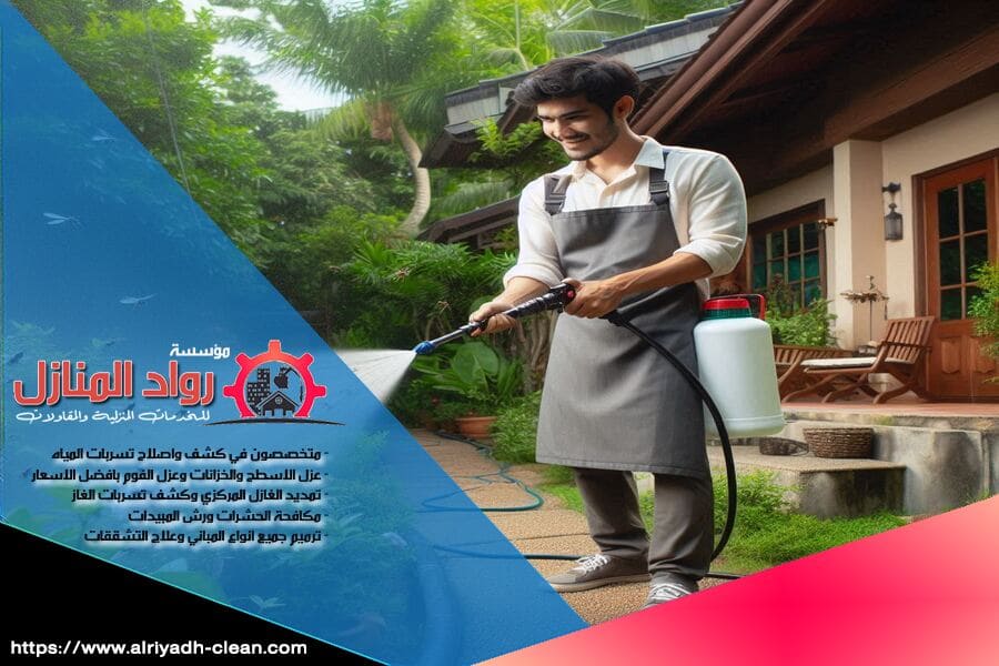 شركة مكافحة حشرات بالدرعية تقدم خدمات فعالة وآمنة لمكافحة جميع أنواع الحشرات المنزلية والتجارية. تواصل معنا اليوم للحصول على استشارة مجانية.