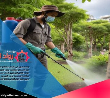 القضاء على الصراصير، النمل، وبق الفراش باستخدام تقنيات حديثة وآمنة. خدمات شركة مكافحة حشرات حي العليا بالرياض تتميز بالسرعة والكفاءة وبافضل الاسعار.