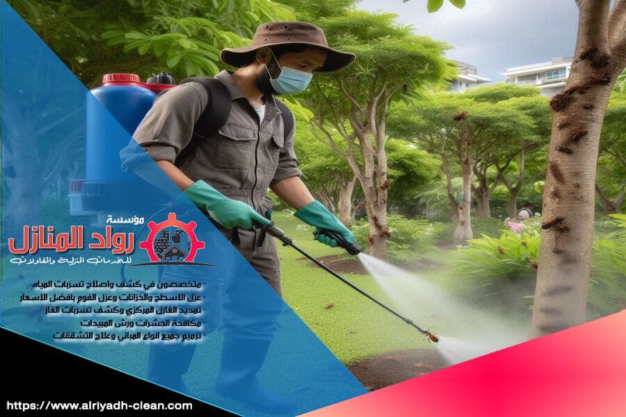 القضاء على الصراصير، النمل، وبق الفراش باستخدام تقنيات حديثة وآمنة. خدمات شركة مكافحة حشرات حي العليا بالرياض تتميز بالسرعة والكفاءة وبافضل الاسعار.