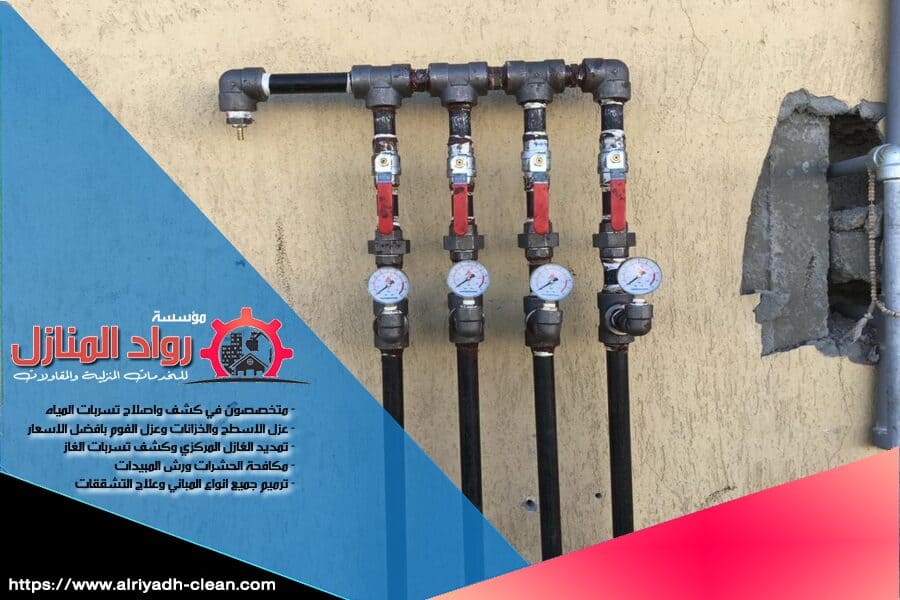 تركيب مواسير الغاز في الرياض