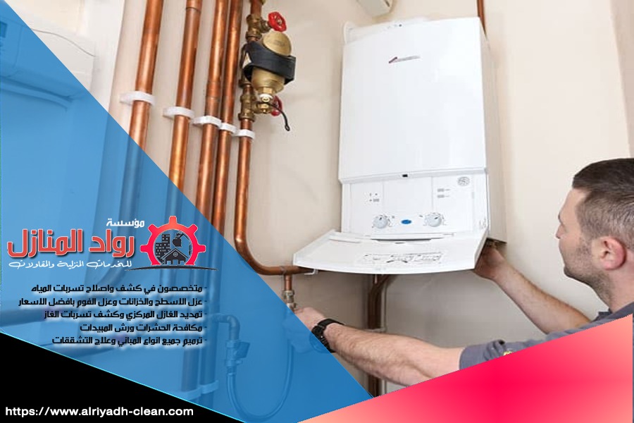 احصل على خدمات تركيب خزانات الغاز المركزي من شركة متخصصة بالرياض. نحن في شركة تركيب سخانات الغاز المركزي بالرياض نقدم حلولاً مبتكرة باسعار تنافسية مع ضمان أعلى درجات الأمان والجودة لتلبية متطلبات المشاريع السكنية والتجارية.