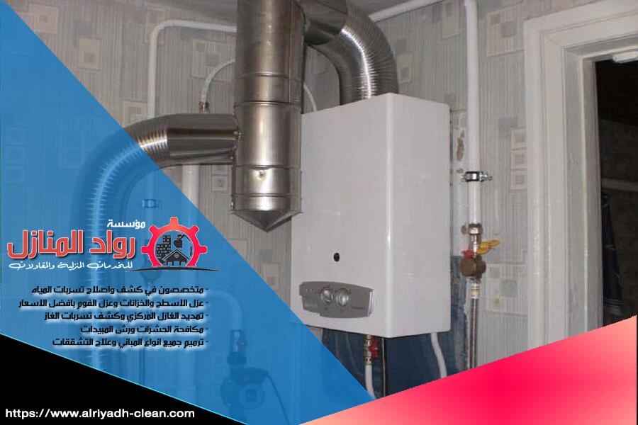 تقدم شركة تركيب خزانات غاز مركزي في الرياض خدمات متميزة في تركيب وصيانة أنظمة الغاز المركزي. نستخدم افضل المواد والتقنيات الحديثة لتلبية احتياجاتك بطريقة آمنة وفعّالة.