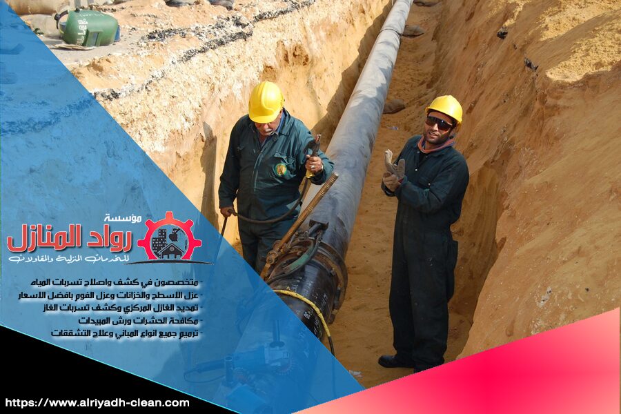 إذا كنت تبحث عن شركة موثوقة لتركيب خزانات الغاز المركزي بالرياض، نحن في شركة تركيب خزانات الغاز المركزي في الرياض نوفّر لك الخدمة المثالية بأحدث التقنيات وفرق عمل مدربة. هدفنا هو ضمان تشغيل أنظمة الغاز المركزي بكفاءة وأمان.