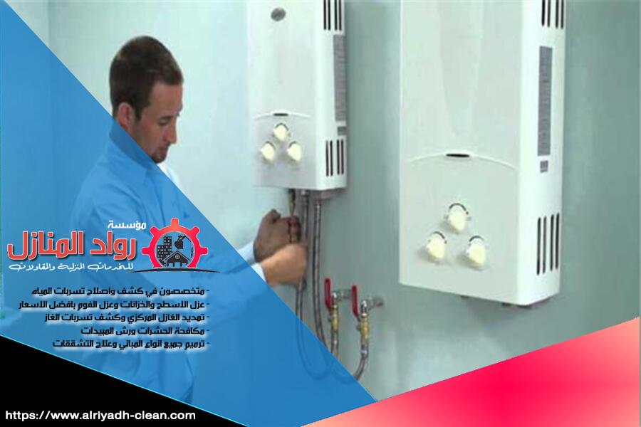 اختيارك لشركة تركيب خزانات غاز مركزي بالرياض يعني الحصول على خبرة طويلة في تنفيذ مشاريع الغاز المركزي بجودة عالية. نوفر الحلول المتكاملة من التركيب إلى الصيانة لضمان أمان وسلامة استخدامك اليومي.