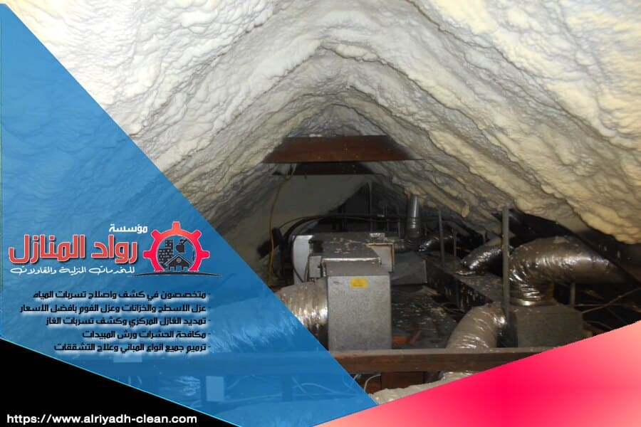 شركة عزل الفوم بالرياض
